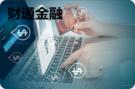 财通金融加盟