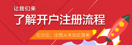 沙丘文化运营中心加盟