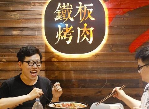 留香铁板烤肉加盟