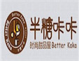 半糖咔咔加盟
