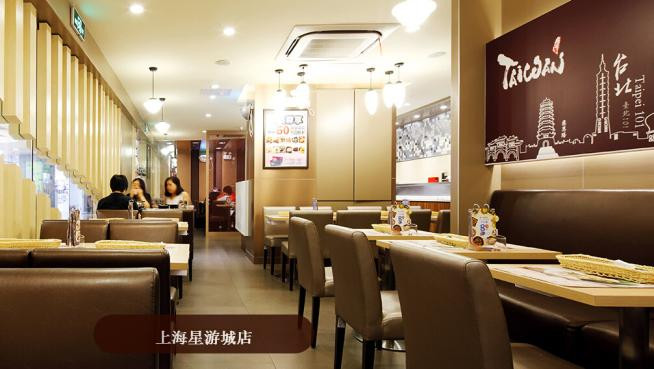 吞云小莳餐饮加盟