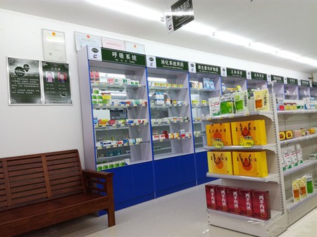 宏康大药房