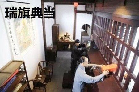 瑞旗典当加盟