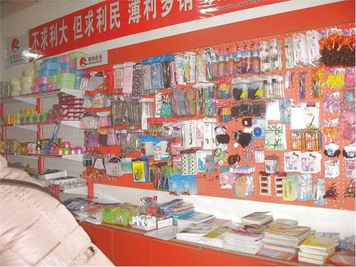 客易在线小商品 加盟
