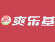 爽乐基快餐加盟