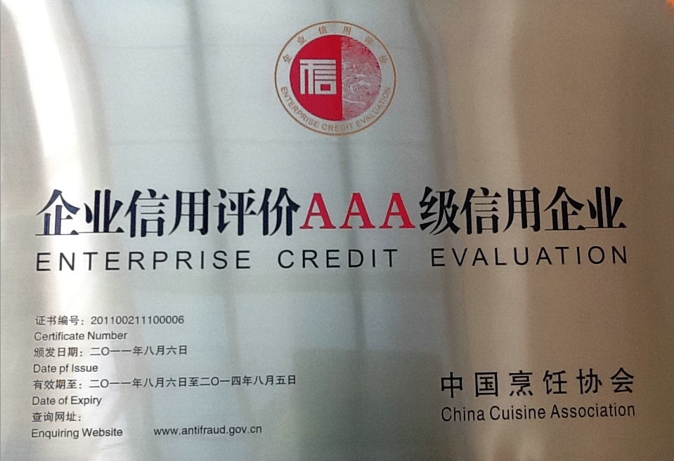 爱辣味优