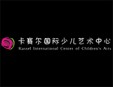 卡赛尔少儿艺术加盟