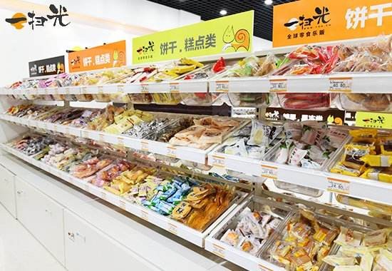 一扫光休闲食品加盟