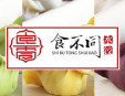食不同水饺加盟