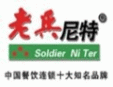 老兵尼特三层火锅加盟