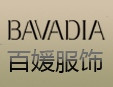 百媛时尚女装加盟
