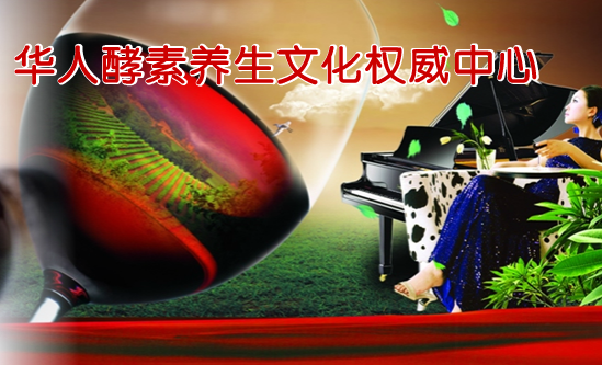 道和堂养生馆加盟