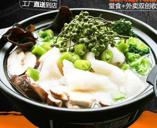 奇幻味道啵啵鱼加盟