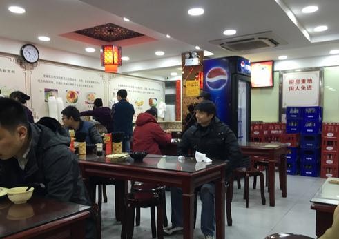 老福昌汤包加盟