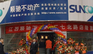 顺驰不动产