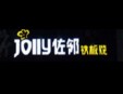 佐邻铁板烧加盟