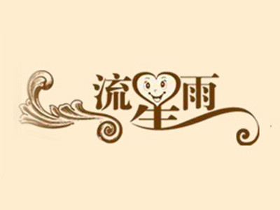 流星雨茶饮加盟