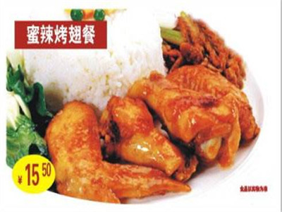 多味基快餐加盟