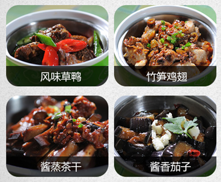 皖西老母鸡加盟