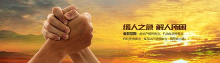 鑫发典当加盟