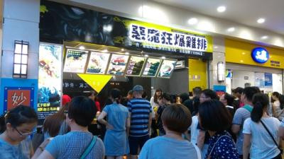 恶魔厚切喷汁鸡排