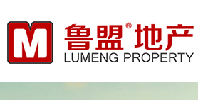 鲁盟地产经纪