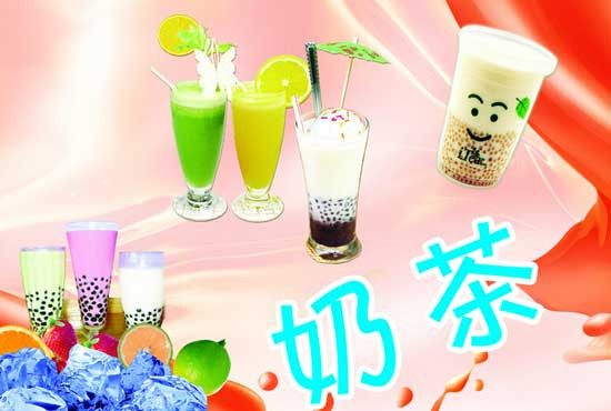 半糖时光手工饮品店