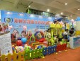 金凯游乐设备加盟