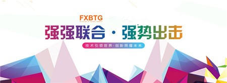 FXBTG大旗金融