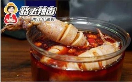 路飞辣卤小海鲜加盟