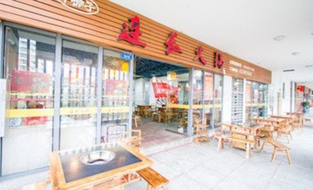 老连长火锅