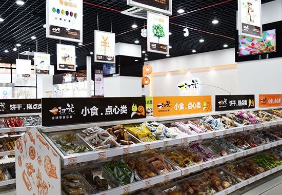 一扫光休闲食品加盟