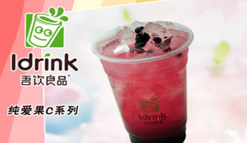 鲜饮良品