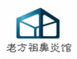 老方祖鼻炎馆加盟