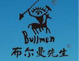 布尔曼男装加盟