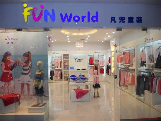 凡兜童装加盟
