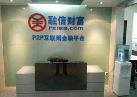 融信财富加盟