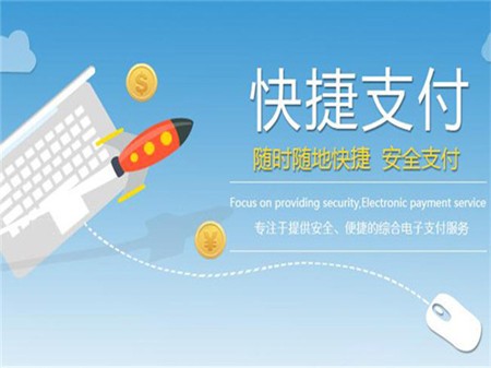 腾付通