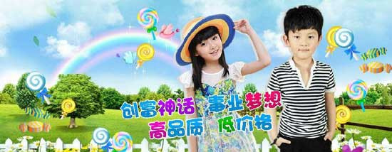 彩虹糖童装加盟