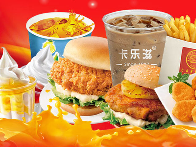 卡乐滋快餐加盟