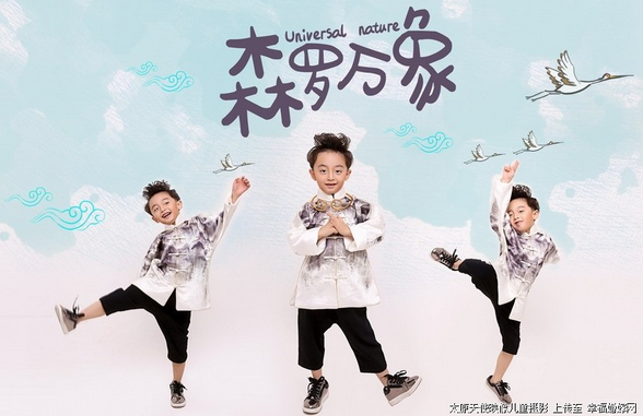 天使映像儿童摄影