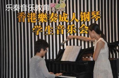 乐奏音乐教育加盟