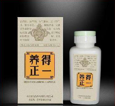 得一正脊养生馆