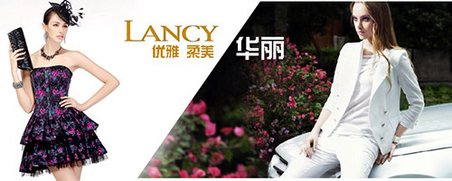 朗姿女装加盟
