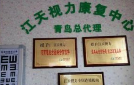 江天视力加盟