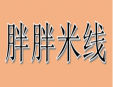 胖胖米线加盟