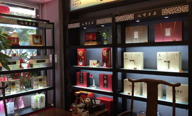 九峰茗茶加盟 九峰茗茶