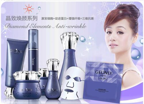 金欧莱化妆品加盟