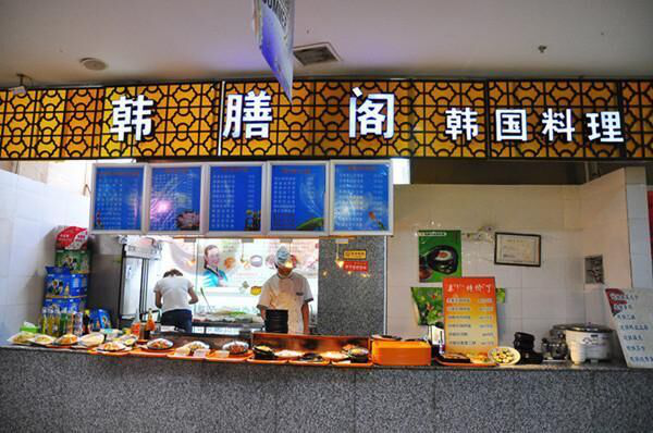 韩膳阁加盟有哪些优势