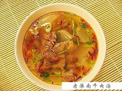 淮南牛肉汤加盟